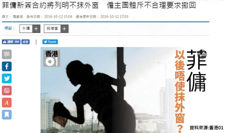 HOBOT 198 功能詳情圖片 1|HOBOT 香港