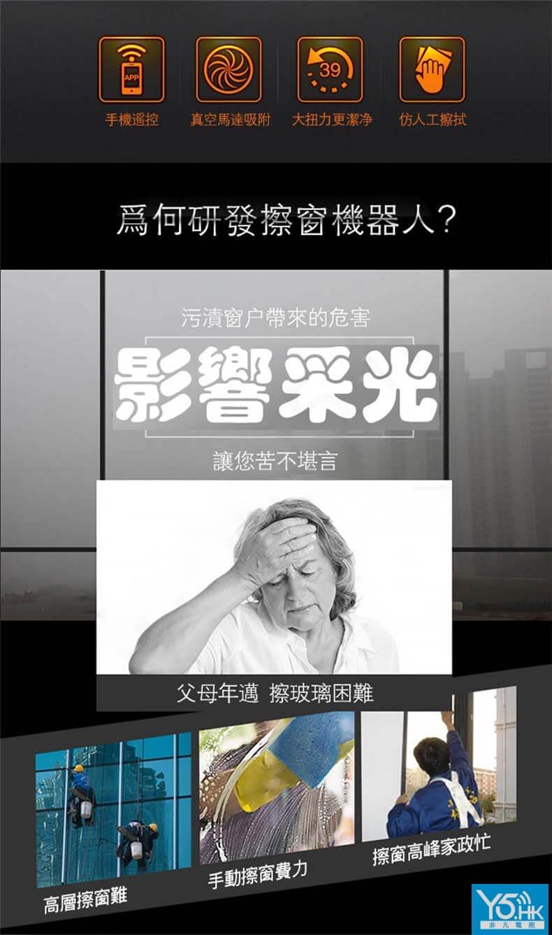 HOBOT 198 功能詳情圖片 7|HOBOT 香港