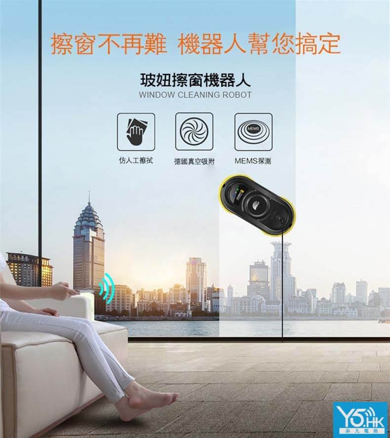 HOBOT 198 功能詳情圖片 8|HOBOT 香港