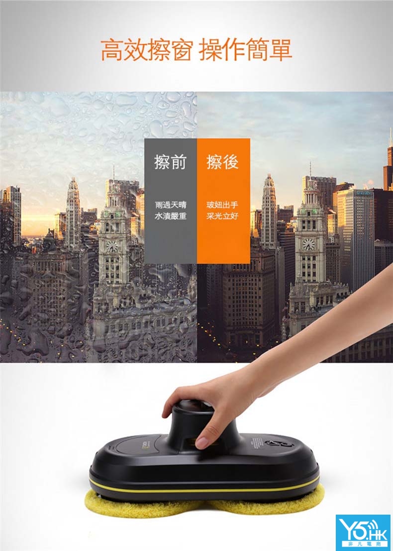 HOBOT 198 功能詳情圖片 9|HOBOT 香港