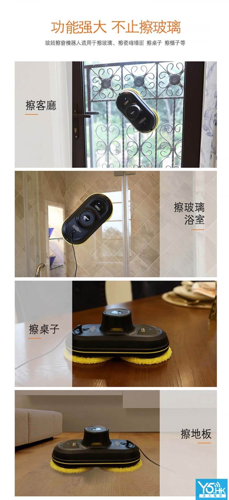HOBOT 198 功能詳情圖片 10|HOBOT 香港