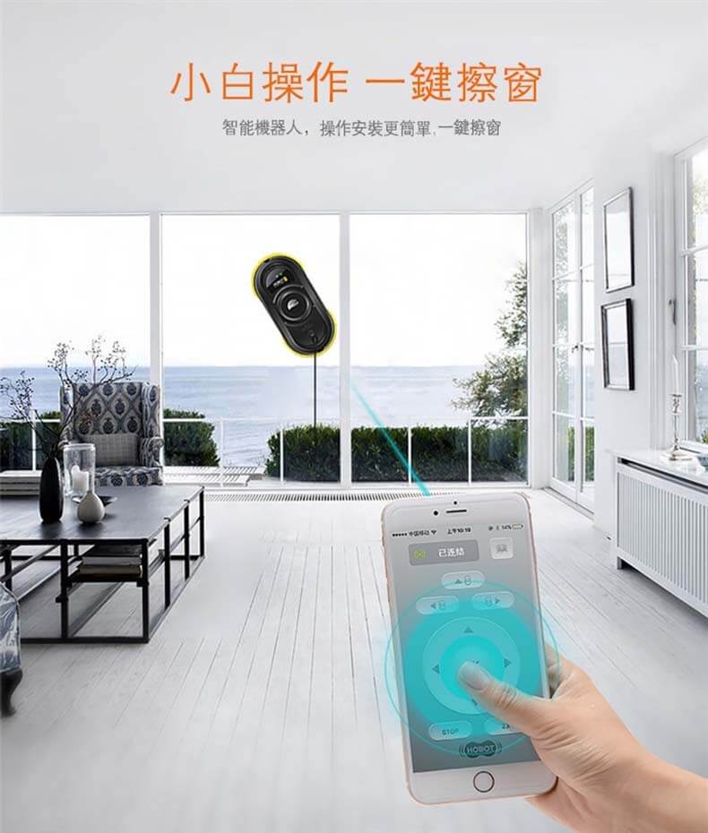 HOBOT 198 功能詳情圖片 11|HOBOT 香港