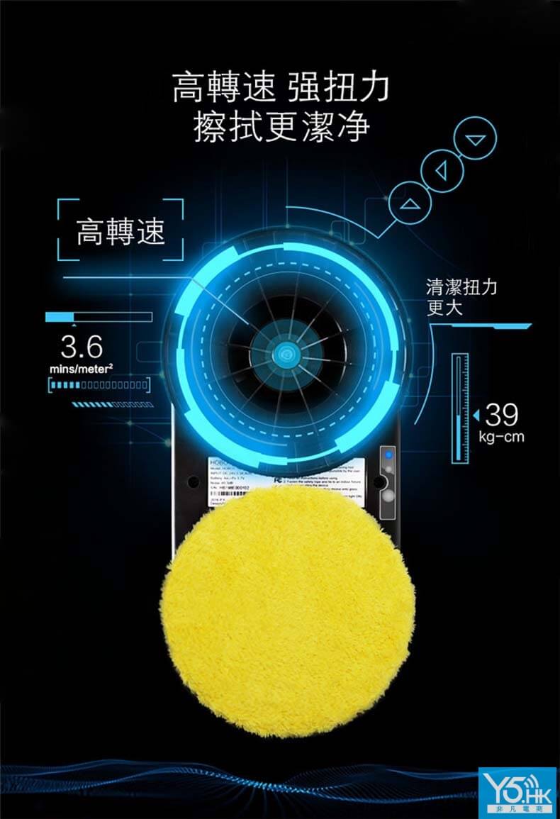 HOBOT 198 功能詳情圖片 13|HOBOT 香港