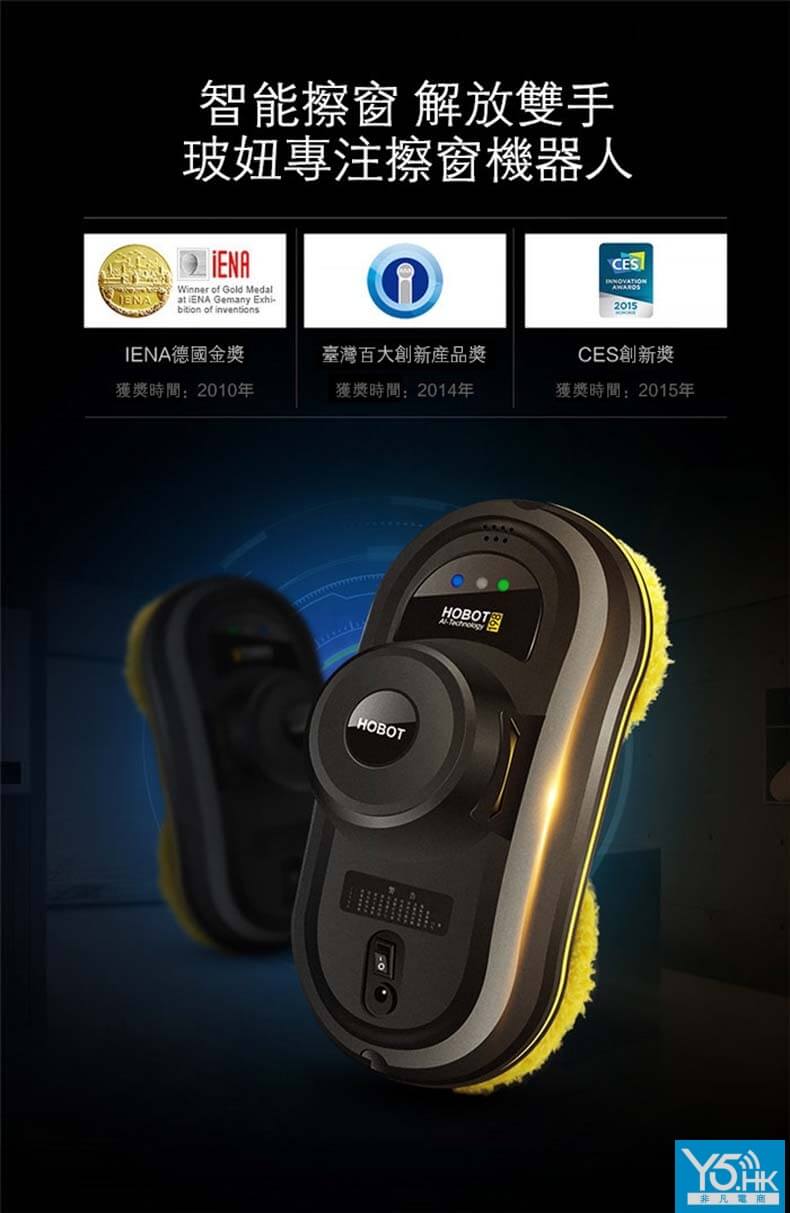 HOBOT 198 功能詳情圖片 17|HOBOT 香港