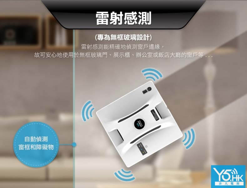 HOBOT 268 功能詳情圖片 7|HOBOT 香港
