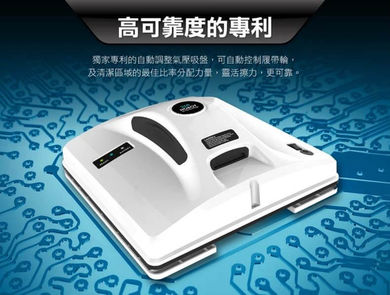 HOBOT 268 功能詳情圖片 10|HOBOT 香港