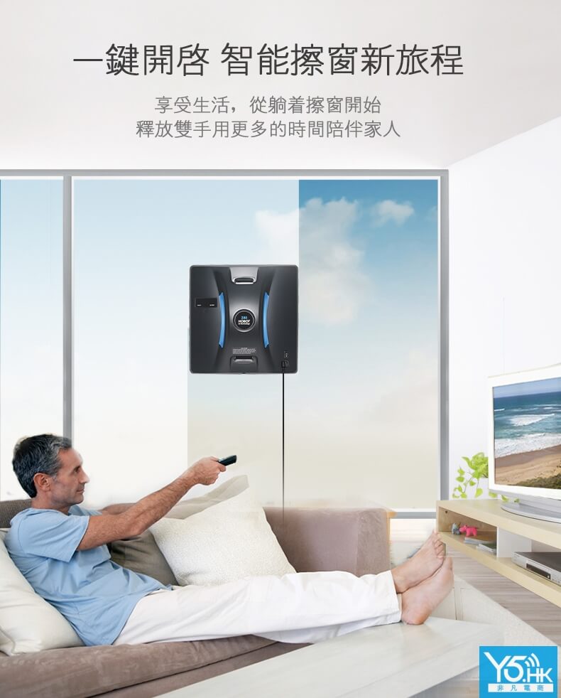 HOBOT 288 功能詳情圖片 2|HOBOT 香港