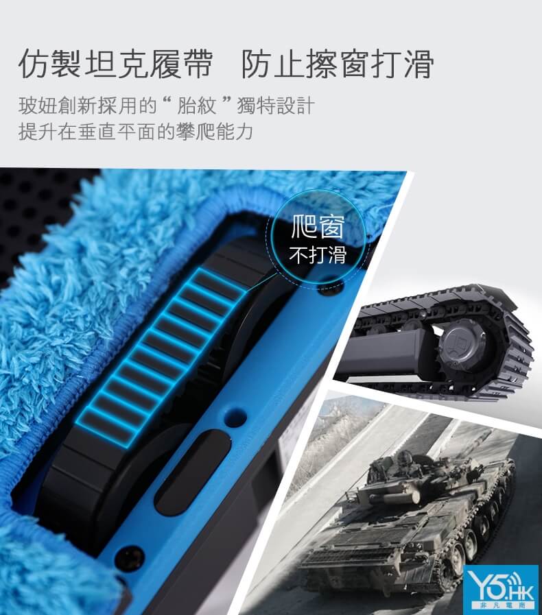HOBOT 288 功能詳情圖片 6|HOBOT 香港