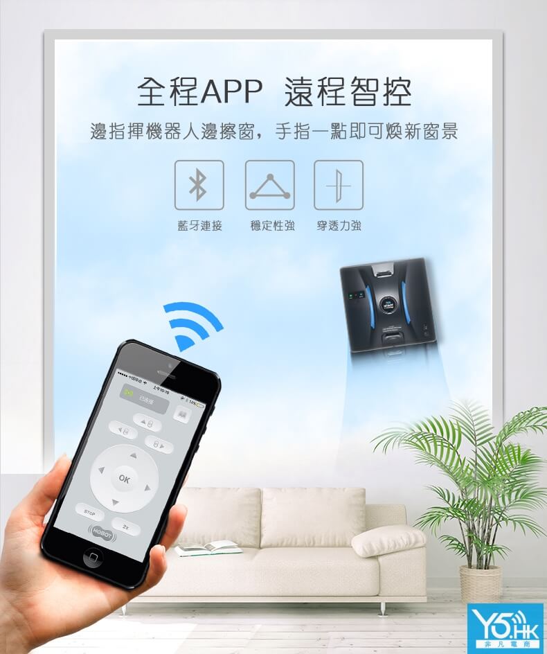 HOBOT 288 功能詳情圖片 8|HOBOT 香港