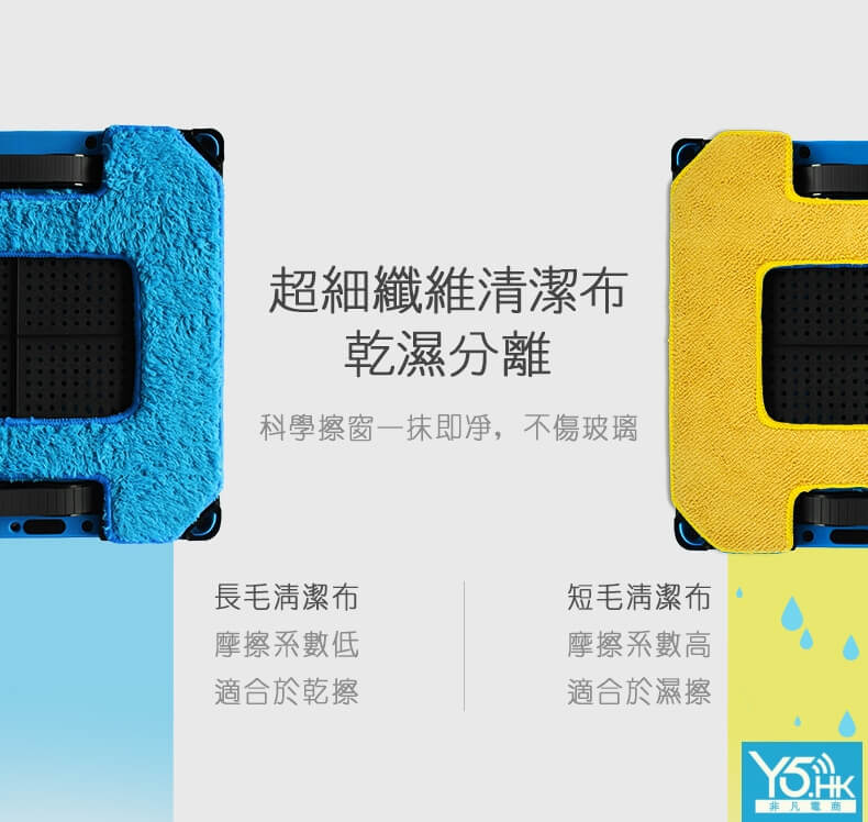 HOBOT 288 功能詳情圖片 10|HOBOT 香港