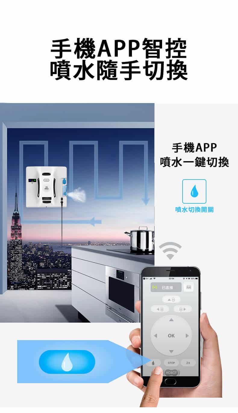 HOBOT 298 功能詳情圖片 10|HOBOT 香港