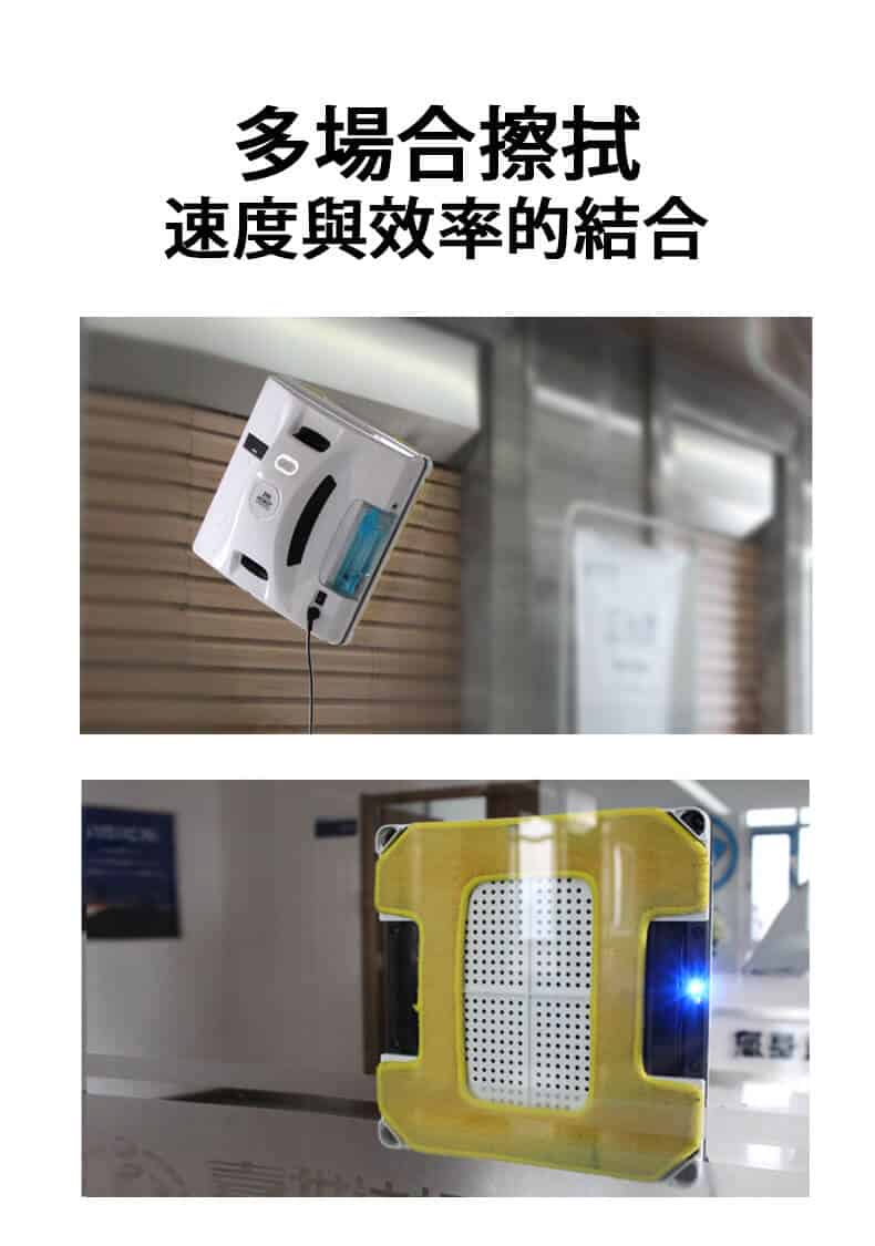 HOBOT 298 功能詳情圖片 11|HOBOT 香港