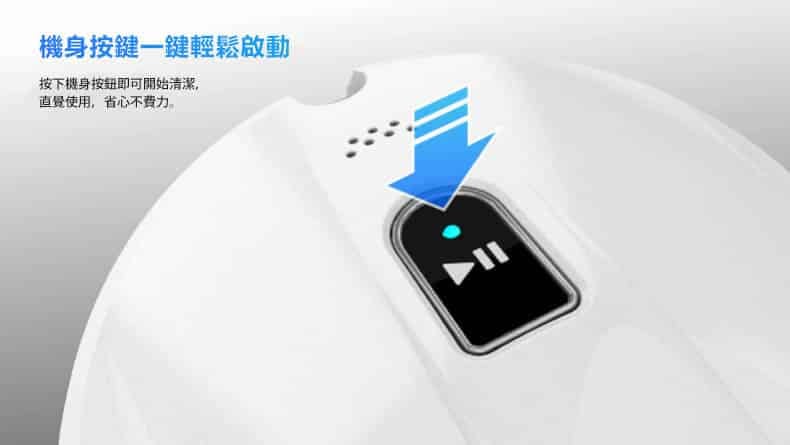 HOBOT 368 功能詳情圖片 3|HOBOT 香港