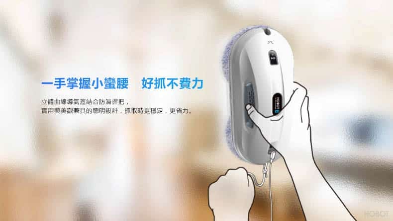 HOBOT 368 功能詳情圖片 5|HOBOT 香港