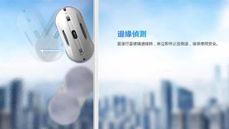 HOBOT 368 功能詳情圖片 10|HOBOT 香港