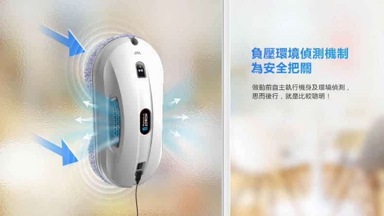HOBOT 368 功能詳情圖片 11|HOBOT 香港