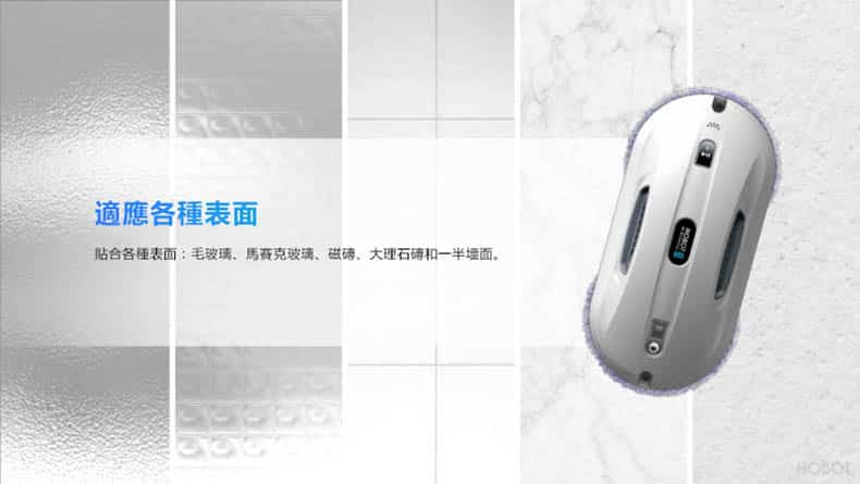 HOBOT 368 功能詳情圖片 13|HOBOT 香港