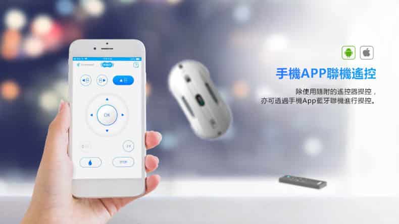 HOBOT 368 功能詳情圖片 14|HOBOT 香港