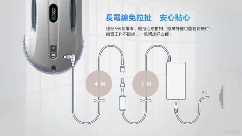 HOBOT 368 功能詳情圖片 16|HOBOT 香港