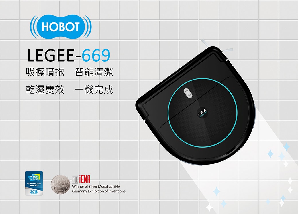 HOBOT 669全自動掃地機器人 擦拖掃吸噴 香港三腳插 功能詳情圖片 3|HOBOT 香港