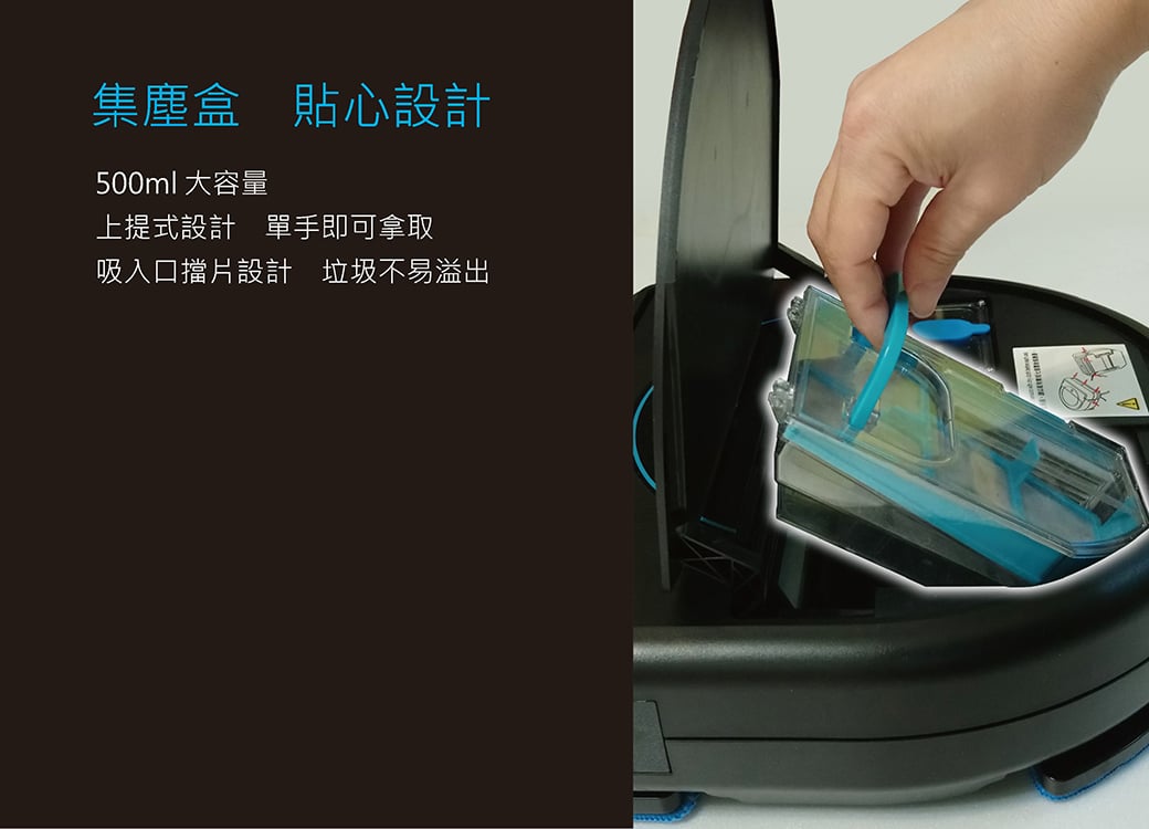 HOBOT 669全自動掃地機器人 擦拖掃吸噴 香港三腳插 功能詳情圖片 13|HOBOT 香港