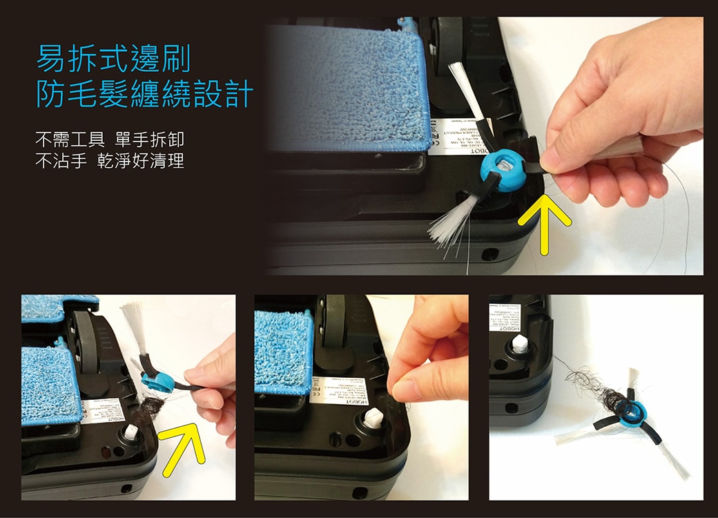 HOBOT 669全自動掃地機器人 擦拖掃吸噴 香港三腳插 功能詳情圖片 14|HOBOT 香港