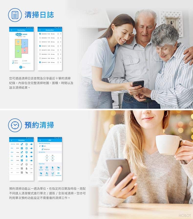 HOBOT LEGEE-7 功能詳情圖片 8|HOBOT 香港